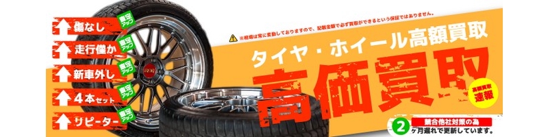 �^�C������i���o�[����������č���Ȃ����S���i�ۏ؁A�����������T�C�g